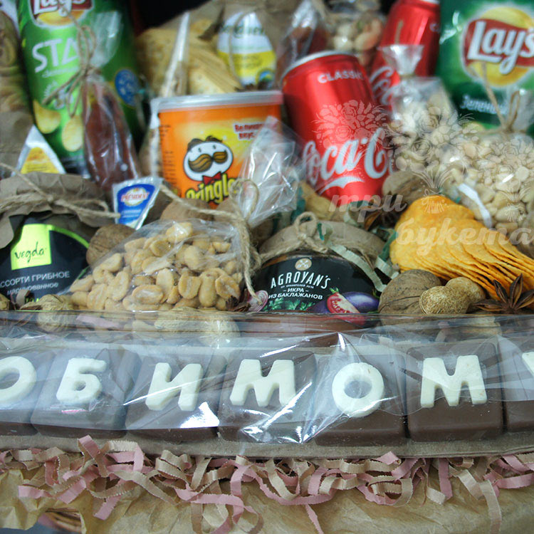 Корзина к пенному для любимого (буквы крупно)