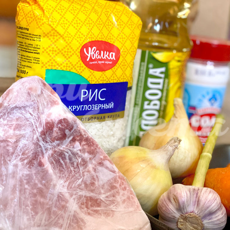 Набор «Для плова» (вблизи)